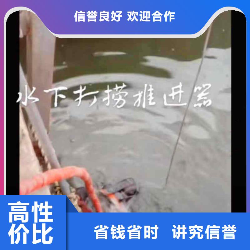 潜水员服务水下清理工程一站式服务