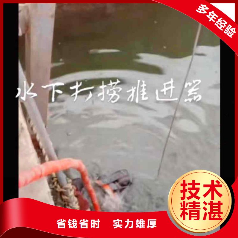 【潜水员服务】沉进下沉施工公司