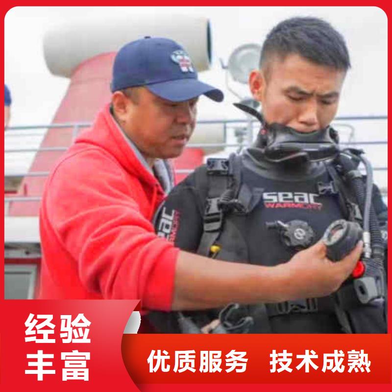 潜水员服务渗水补漏好评度高