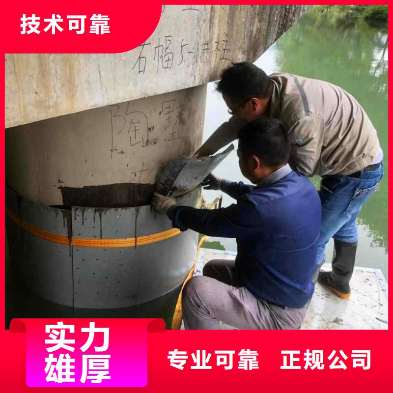 潜水员服务_【水下清障】正规公司
