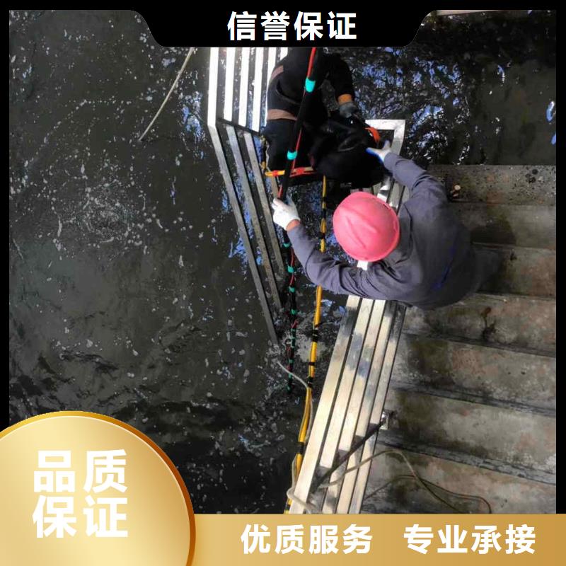 【潜水员服务,水下清理工程明码标价】