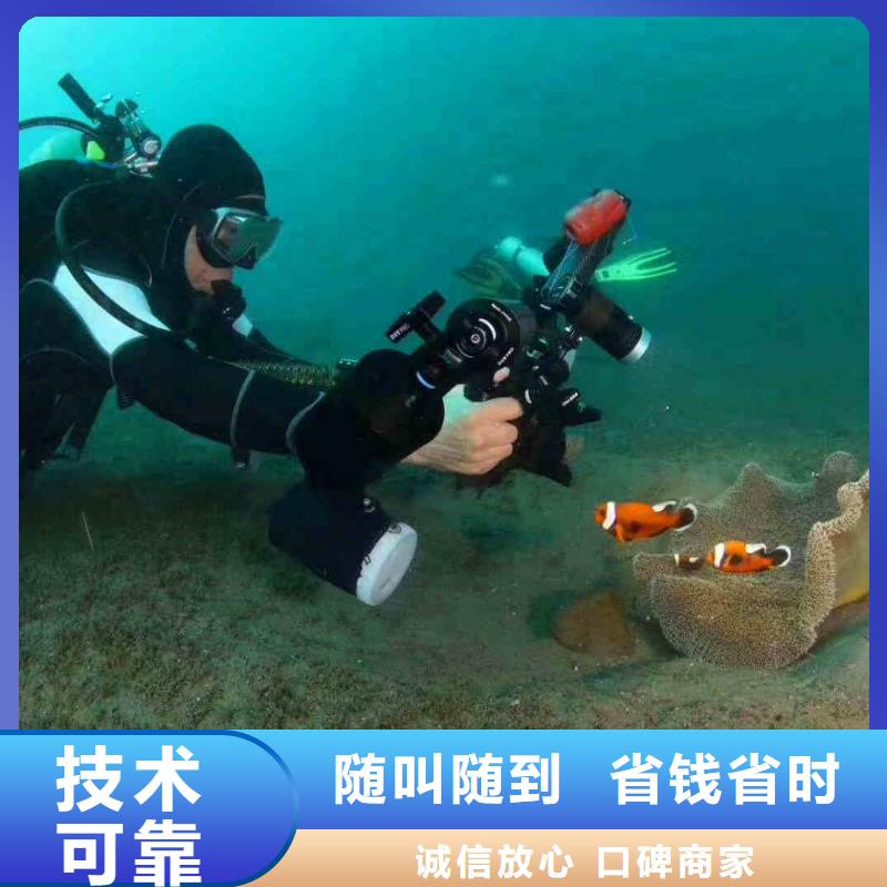 潜水员服务-水下清理工程案例丰富
