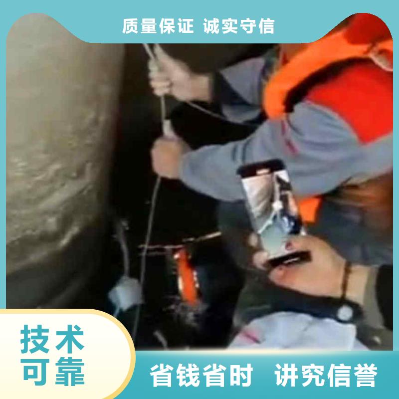 潜水员服务 污水管封堵施工有实力