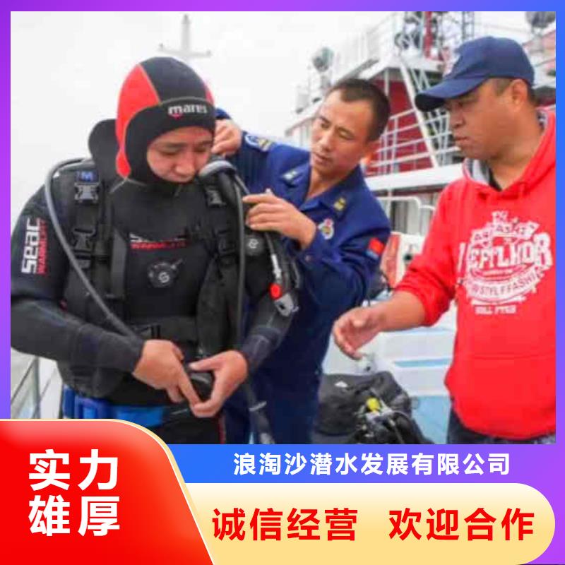 潜水员服务-【水下清淤】质量保证