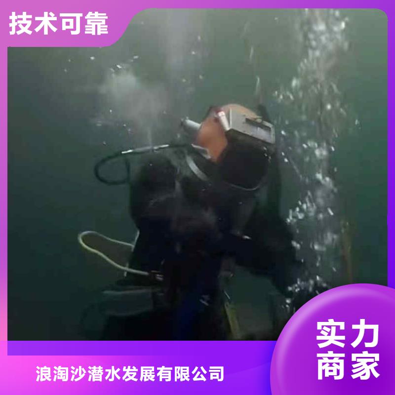潜水员服务水下工程队伍齐全
