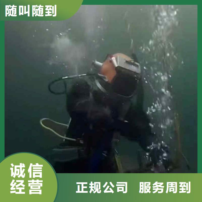 潜水员服务水下打捞诚信放心