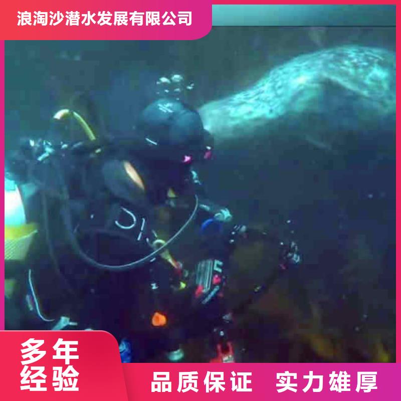 潜水员服务防水堵漏比同行便宜