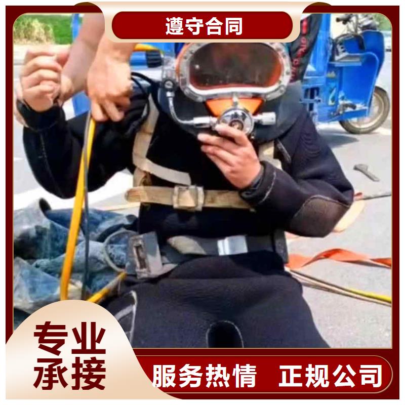 潜水员服务水下清淤质量保证