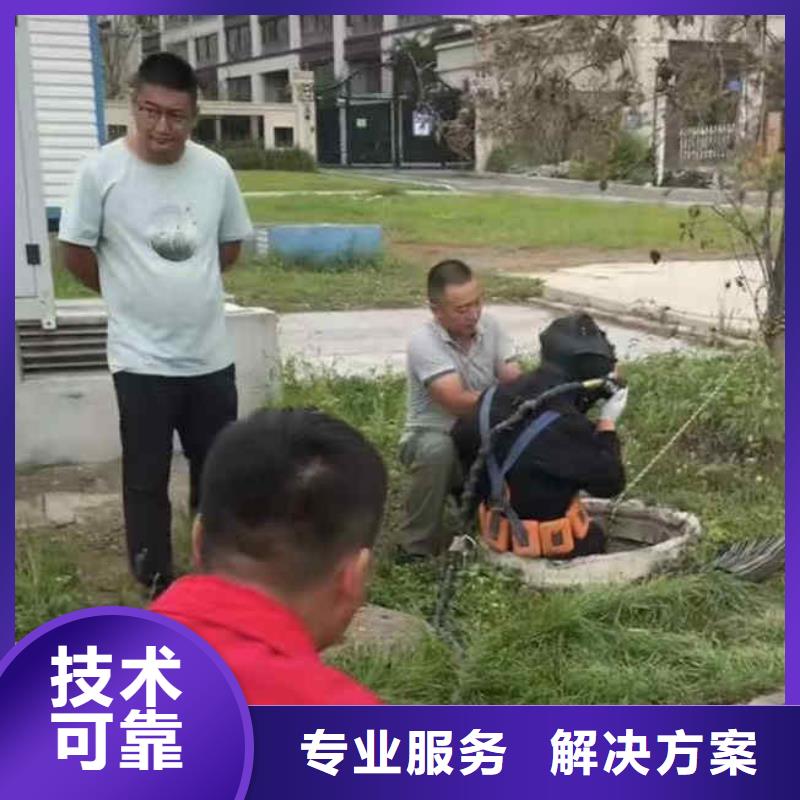 潜水员服务水下切割公司品质优