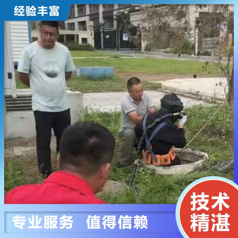 潜水员服务水下切割公司高性价比