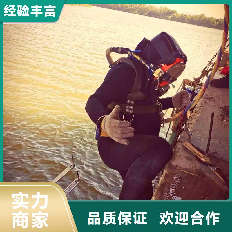 潜水员服务-水下堵漏质优价廉