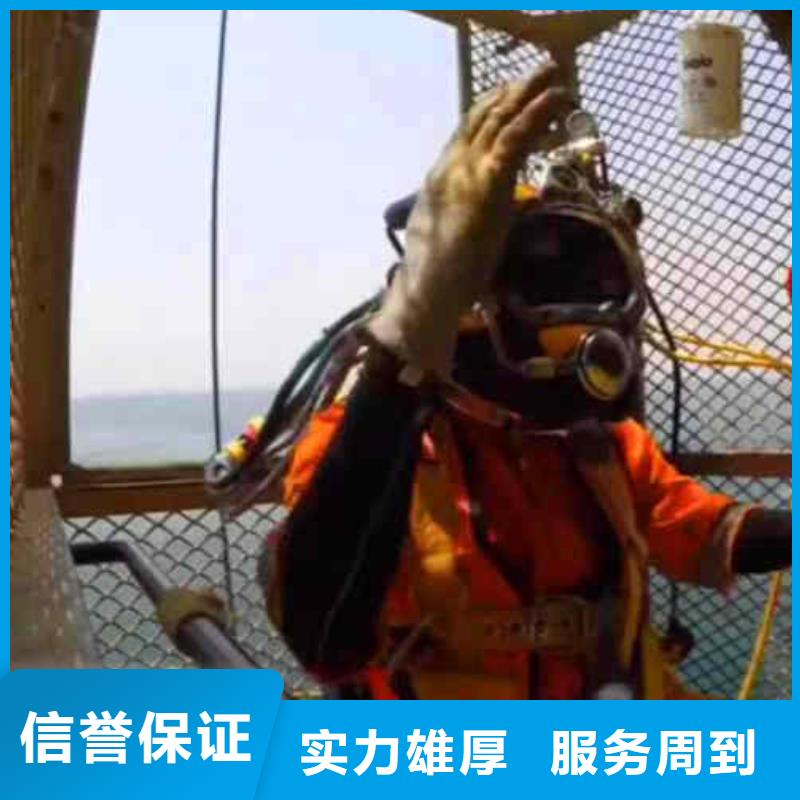 潜水员服务潜水团队知名公司