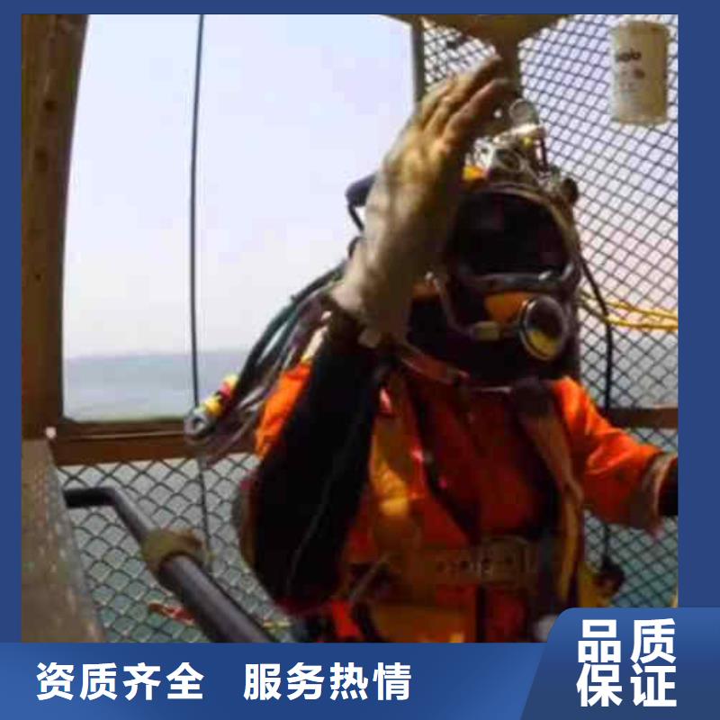 潜水员服务-污水管道清淤信誉保证