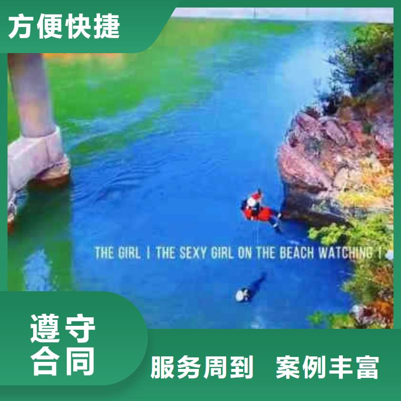 潜水员服务-水下桥墩加固多年经验