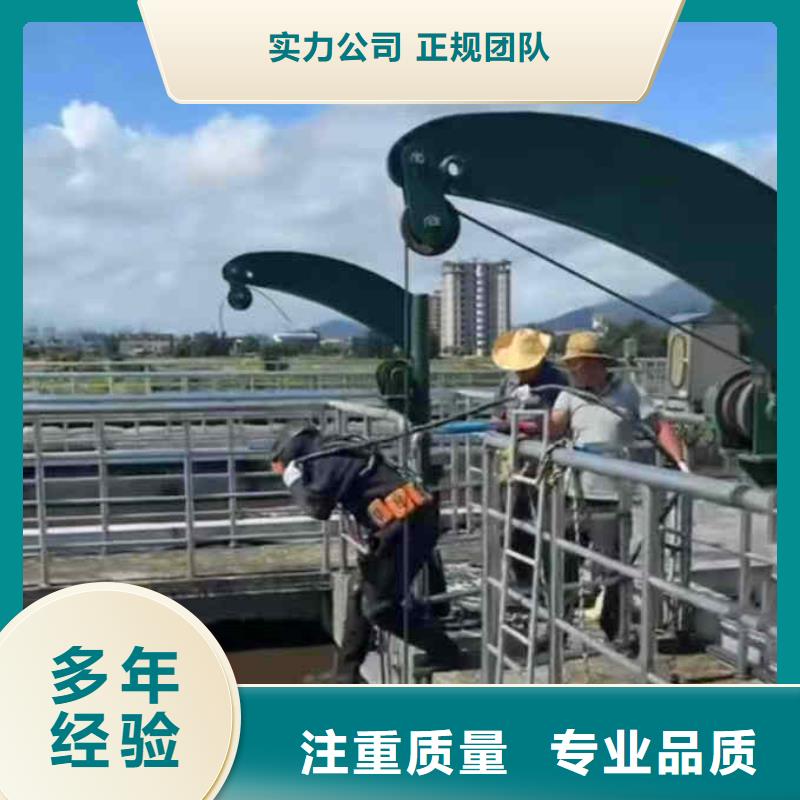 潜水员服务_沉井施工信誉保证