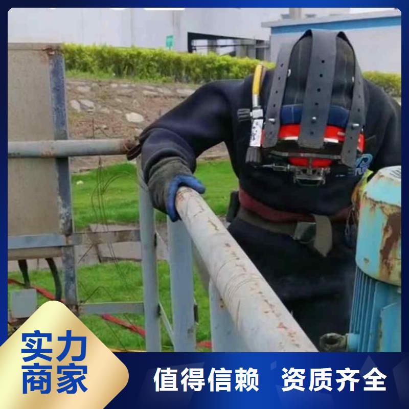 潜水员服务,渗水补漏正规团队