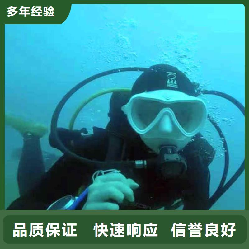 【 潜水员服务收费合理】