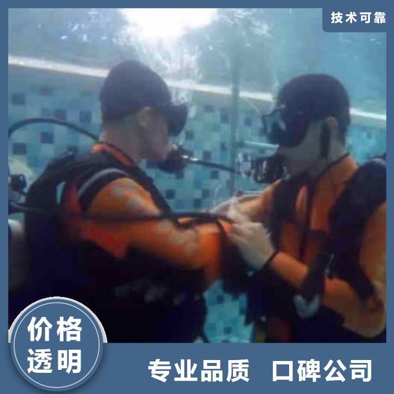 【潜水员服务封堵工程价格透明】