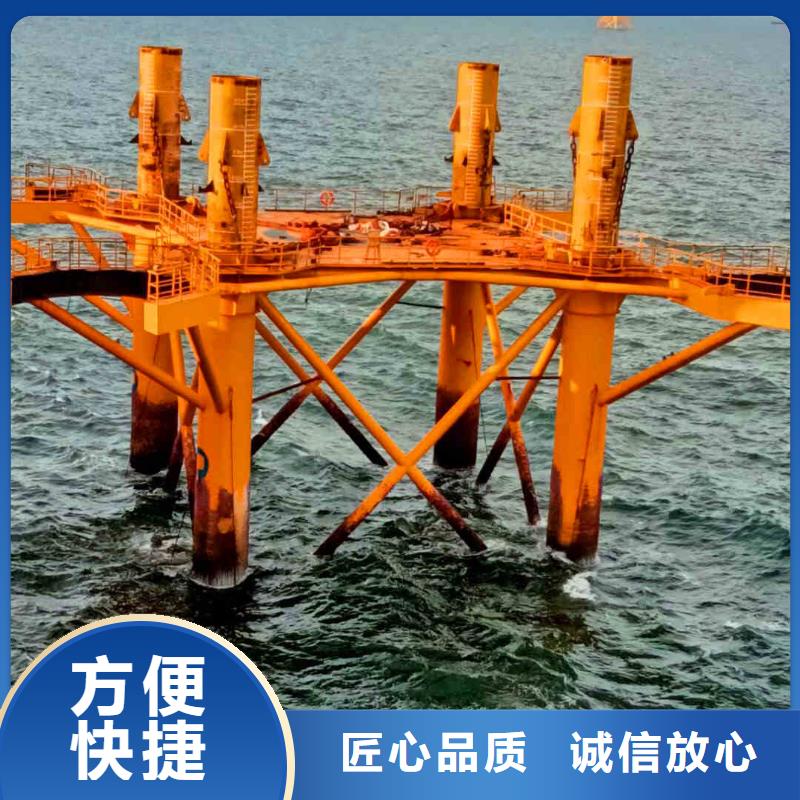 潜水员服务,本地水下电焊高品质