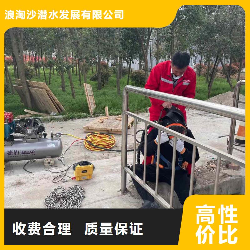 【潜水员服务-水下切割公司2025公司精心】