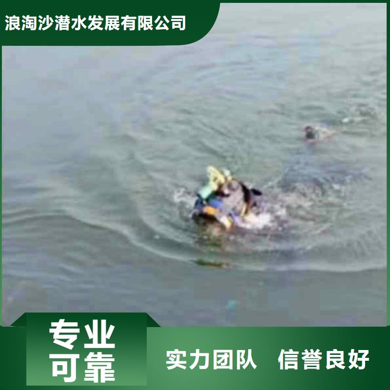潜水员服务渗水补漏好评度高