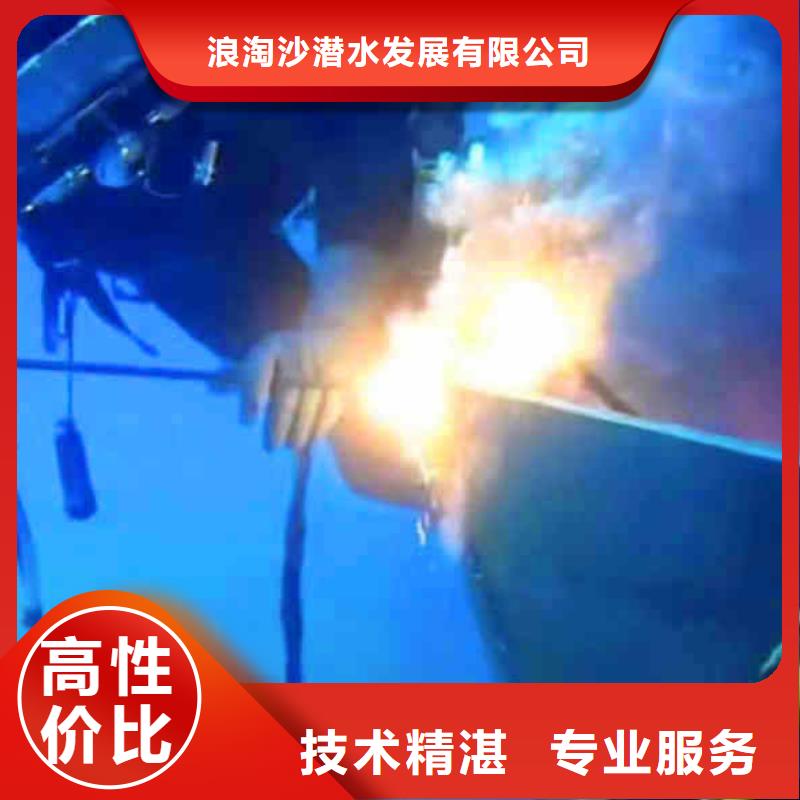 潜水员服务水下救援机器人省钱省时