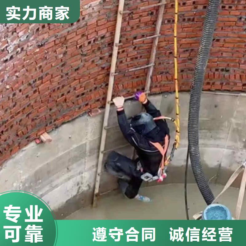 潜水员服务水下切割多家服务案例