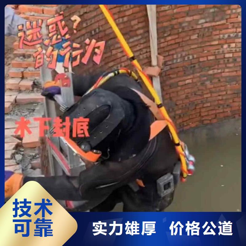 潜水员服务,【沉进下沉施工】专业服务