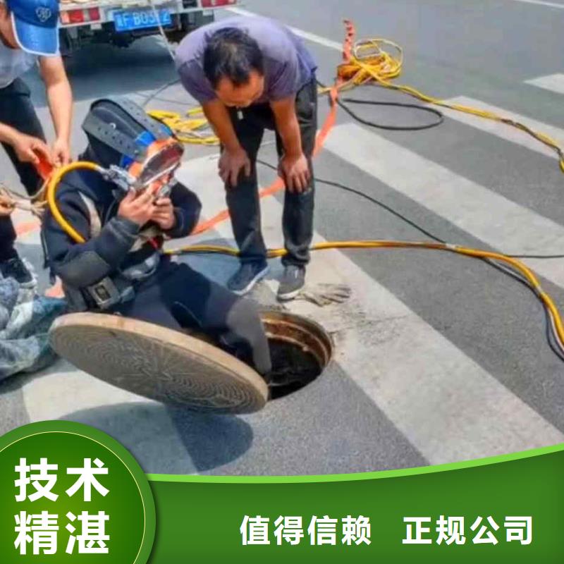 潜水员服务水下焊接齐全