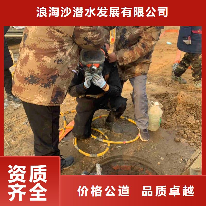 潜水员服务水下切割公司高性价比