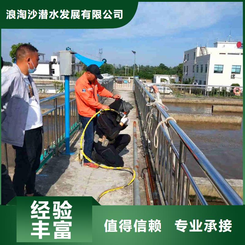 【潜水员服务】_潜水搜救服务热情