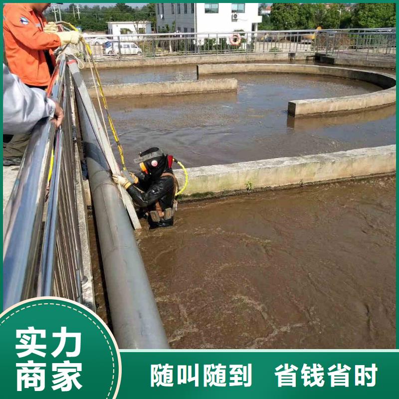 2024欢迎您码头桥桩水下检测拍照加固<南关水下堵漏>这个团队很专业