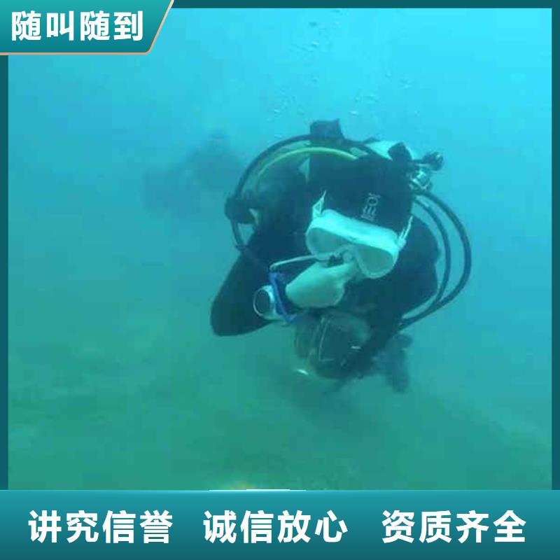潜水员服务水下切割公司价格低于同行