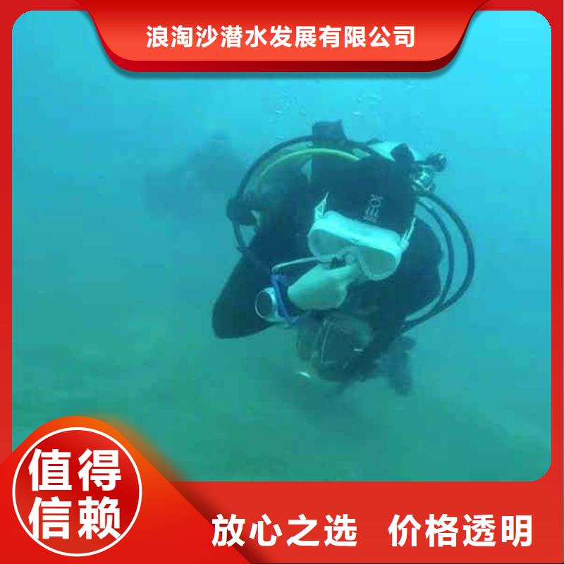 【潜水员服务】_水下砌墙诚信放心