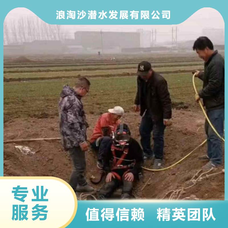 潜水员服务水下切割公司价格低于同行