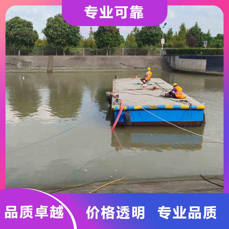 潜水员服务沉进下沉施工专业公司