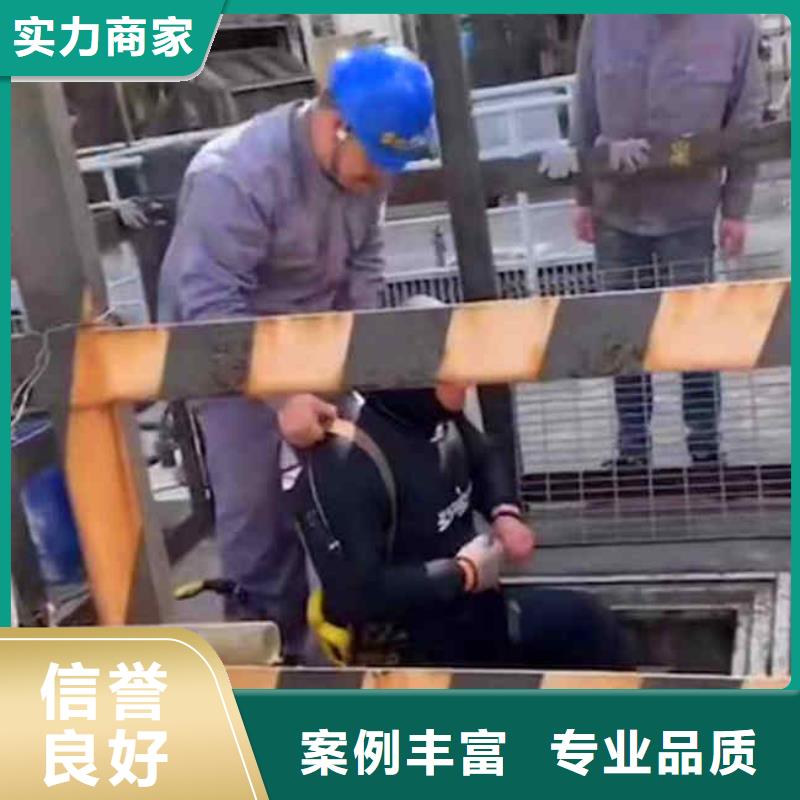潜水员服务水下切割公司精英团队