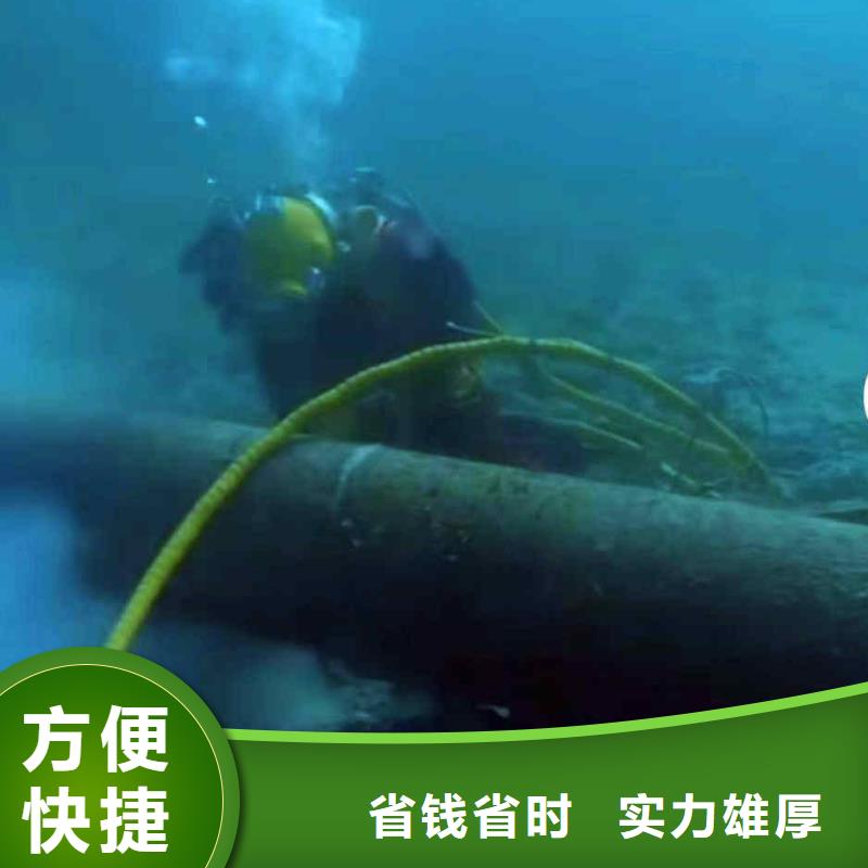 潜水员服务水下堵漏团队品质卓越