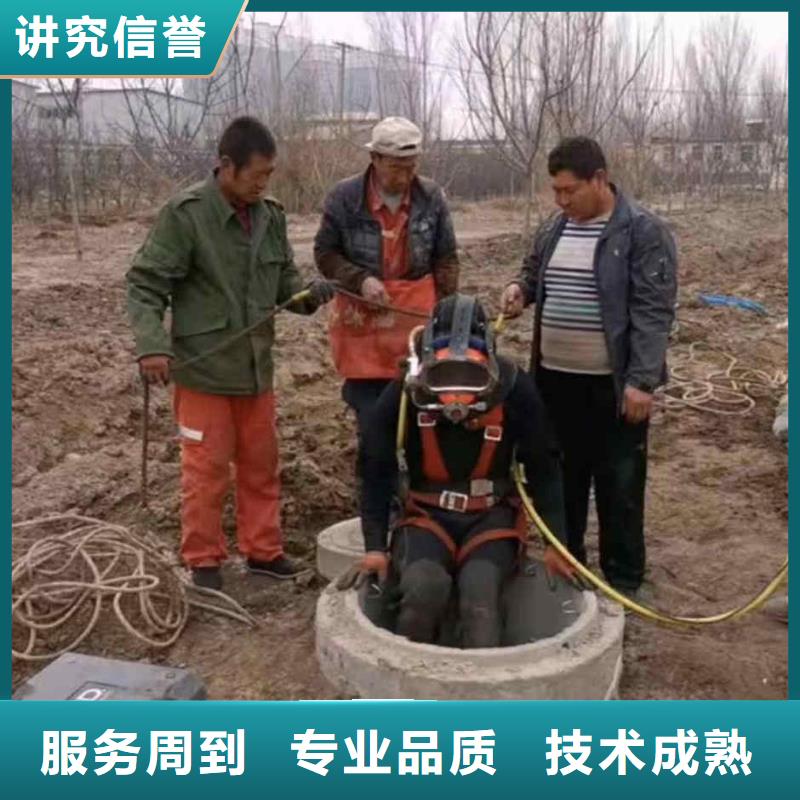 【潜水员服务】水下拆墙工程2025专业的团队