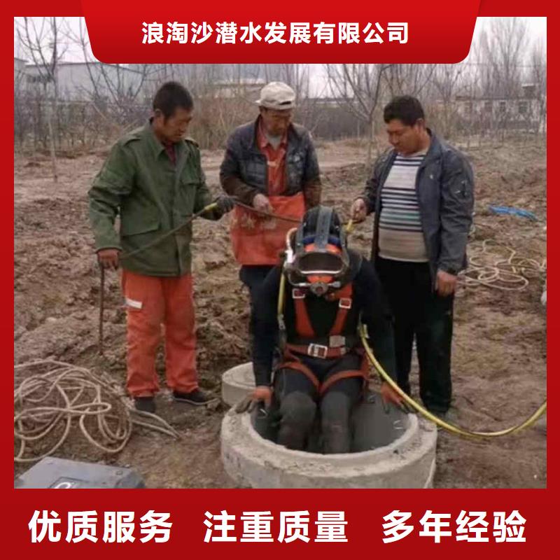 【潜水员服务_渗水补漏价格透明】