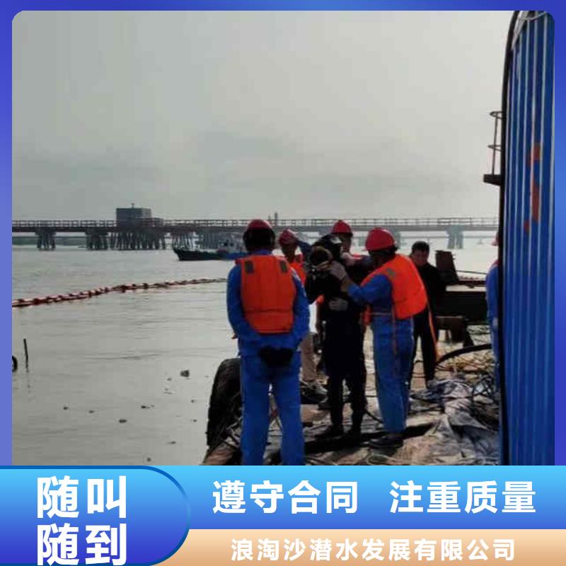 潜水员服务水下拆墙工程省钱省时