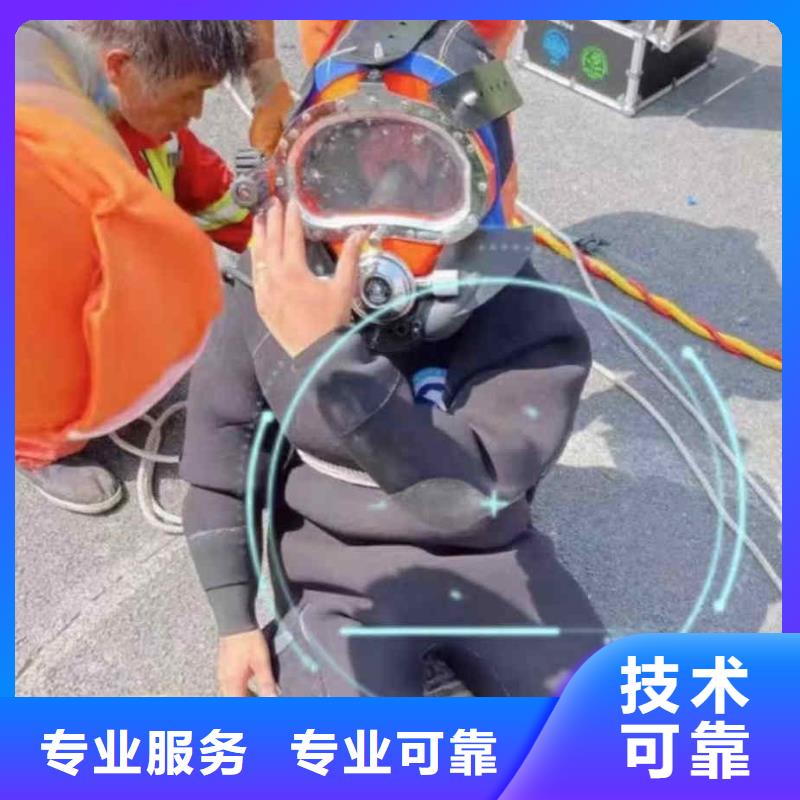 潜水员服务水下清淤队伍诚实守信