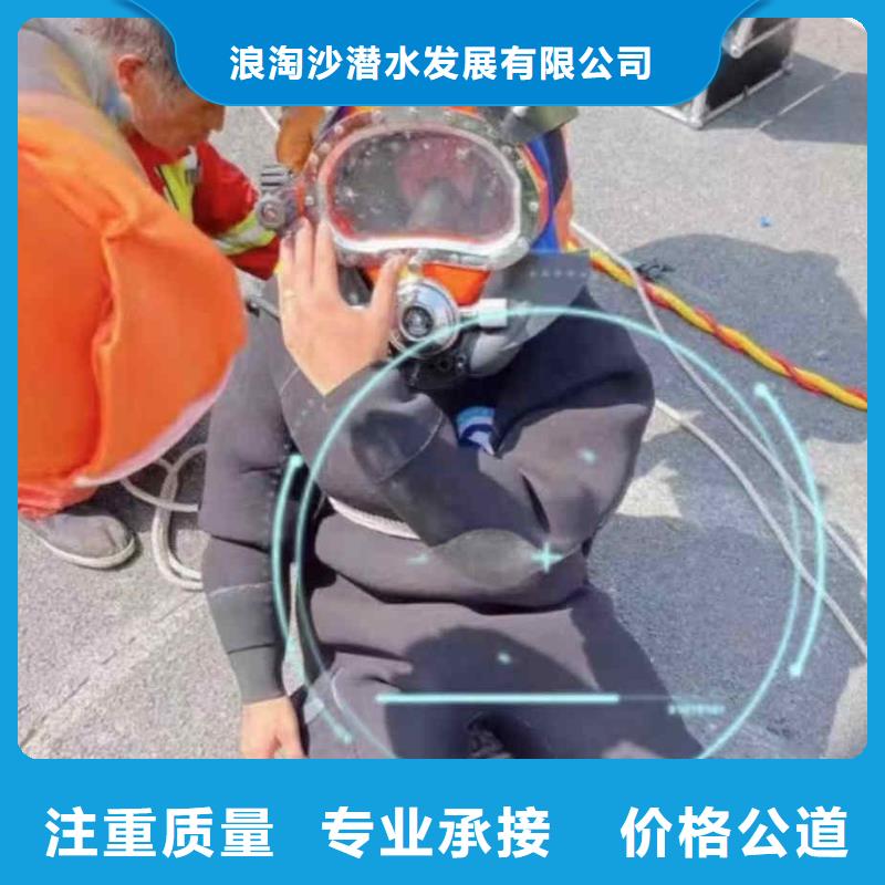 潜水员服务 水下清理工程价格透明
