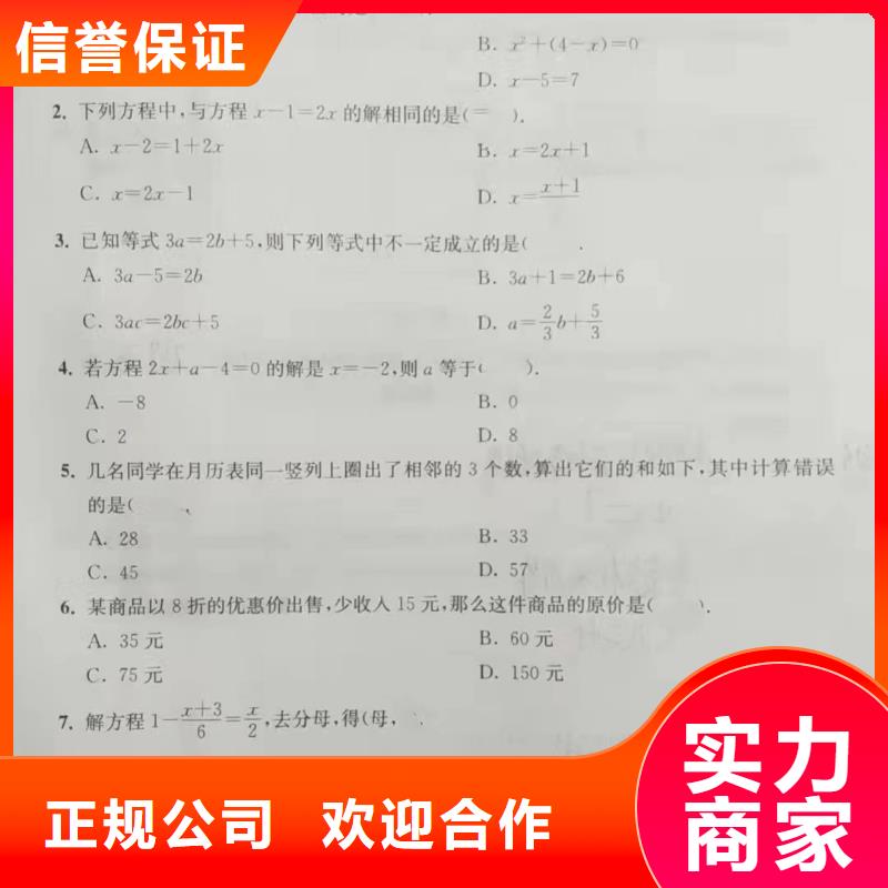 潜水员服务-水下打捞救援队讲究信誉