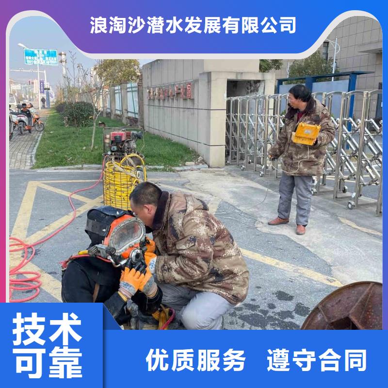 潜水员服务沉进下沉施工公司