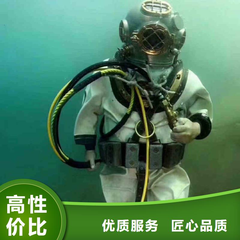 潜水员服务,水下切割正规