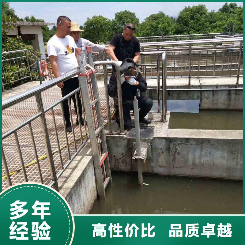 【潜水员服务】水下焊接明码标价