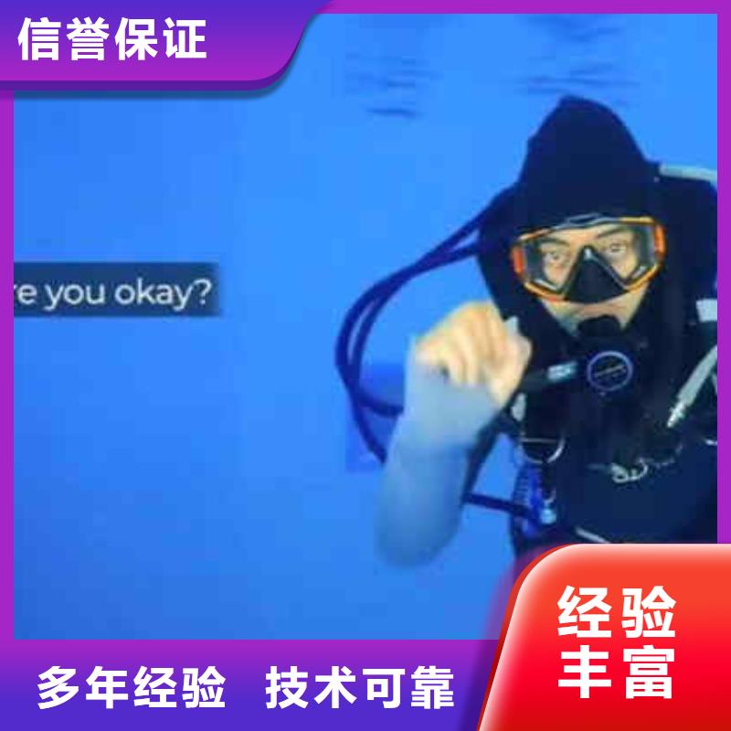 潜水员服务本地潜水打捞品质优