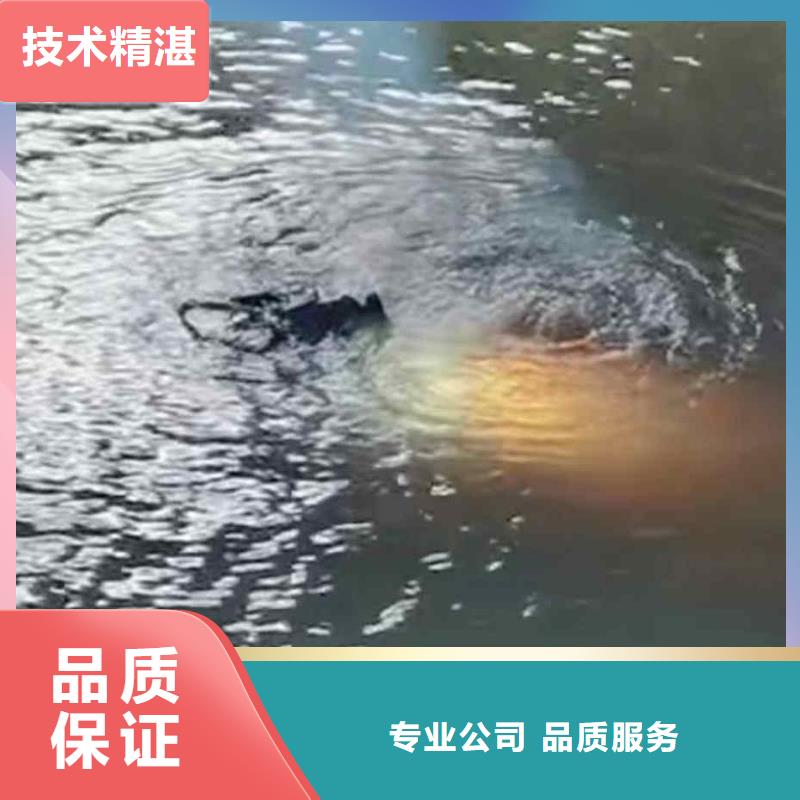 【潜水员服务水下安装质量保证】