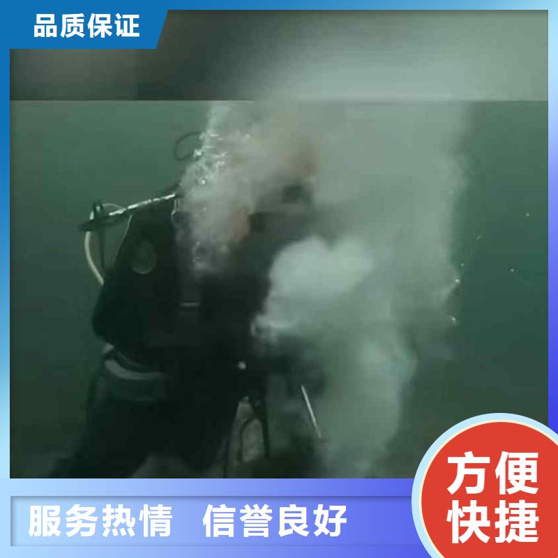 潜水员服务水下清淤随叫随到